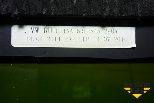 Стекло глухое правое (6RU845298A) для Volkswagen Polo (седан) с 2010г