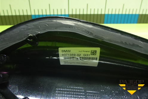 Накладка на антенну (937135902) для BMW X6 G06 с 2019г