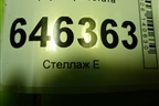 Корпус термостата (1.4л F14D4) (96984102) для Chevrolet Aveo (T250) с 2005-2011
