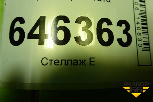 Корпус термостата (1.4л F14D4) (96984102) для Chevrolet Aveo (T250) с 2005-2011