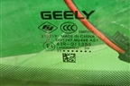 Стекло лобовое (с обогревом под датчик дождя) для Geely Tugella с 2019г