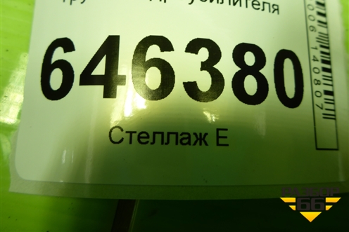 Трубка гидроусилителя для Chevrolet Aveo (T250) с 2005-2011