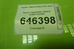 Крыло переднее правое (5380133200) для Toyota Camry V70 с 2017г