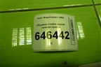 Обшивка стойки задняя нижняя правая (2N11N31016AGW) для Ford Fusion с 2002г