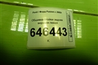 Обшивка стойки задняя верхняя левая (2N11N31011APW) для Ford Fusion с 2002г