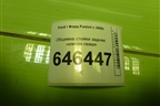 Обшивка стойки задняя нижняя левая (2N11N31017AGW) для Ford Fusion с 2002г