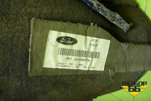 Обшивка багажника правая (6N11N31148BAYYG4) для Ford Fusion с 2002г