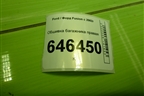 Обшивка багажника правая (6N11N31148BAYYG4) для Ford Fusion с 2002г
