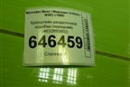 Кронштейн раздаточной коробки (передний) (4632850902) для Mercedes Benz G-Klass W463 с1989г