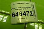 Моторчик стеклоподъёмника передний правый для Ford Fusion с 2002г
