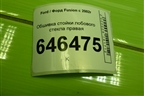 Обшивка стойки лобового стекла правая (2N11N03198BHW) для Ford Fusion с 2002г