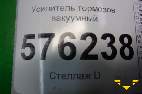 Усилитель тормозов вакуумный для Nissan Teana (J32) с 2008-2013г