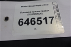 Боковина кузова правая (новая) (5JH809606) для Skoda Rapid с 2013г