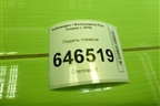 Педаль тормоза (АКПП) (6RU723058) для Volkswagen Polo (седан) с 2010г