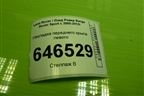 Накладка переднего крыла левого (SLR00147) для Land Rover Range Rover Sport с 2005-2012г