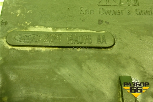 Блок предохранителей подкапотный (2S6T14A076AA) для Ford Fusion с 2002г