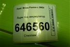 Ящик под аккумулятор (2S6T10723BD) для Ford Fusion с 2002г