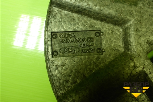 Ящик инструментальный в багажник (6M5117009BB) для Ford Fusion с 2002г