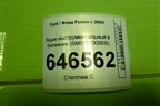 Ящик инструментальный в багажник (6M5117009BB) для Ford Fusion с 2002г