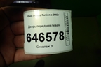 Дверь передняя левая (после 2005г) для Ford Fusion с 2002г