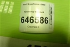 Коллектор впускной (1.4л FXJA) (2S6G9424EH) для Ford Fusion с 2002г