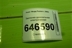 Заслонка дроссельная электрическая (1.4л FXJA) (VP4F9U9E928BC) для Ford Fusion с 2002г