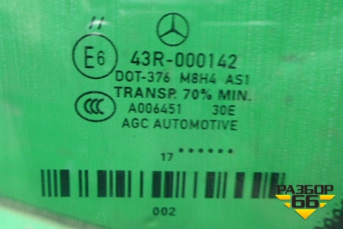 Стекло лобовое (с подогревом) для Mercedes Benz ML-Klass W166 c 2011г