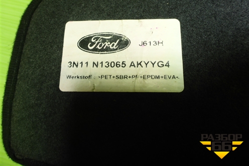 Коврик в багажник (3N11N13065AKYYG4) для Ford Fusion с 2002г