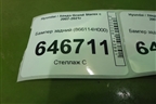 Бампер задний (под парктроник) (866114H000) для Hyundai Grand Starex с 2007-2021г