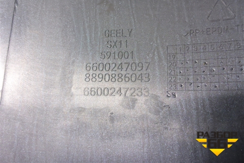 Бампер задний (под парктроник) (6600247097) для Geely Coolray с 2019-2025г