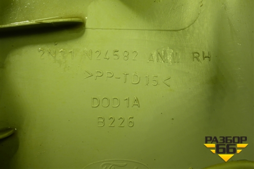 Обшивка стойки центральная верхняя правая (2N11N24582ANW) для Ford Fusion с 2002г