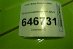 Блок управления AIR BAG (6S6T14B056LC) для Ford Fusion с 2002г