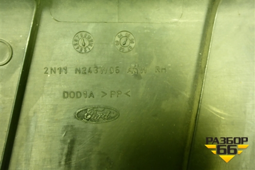 Обшивка стойки центральная нижняя правая (2N11N243W06AHW) для Ford Fusion с 2002г