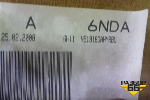 Обшивка потолка (6N11N51918DAHYRBU) для Ford Fusion с 2002г