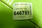 Опора КПП (РКПП) для Ford Fusion с 2002г