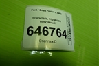 Усилитель тормозов вакуумный (5S6Y2B195AC) для Ford Fusion с 2002г