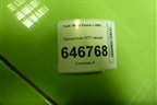 Кронштейн КПП левый  (1.4л FXJA) (2S617M125AC) для Ford Fusion с 2002г
