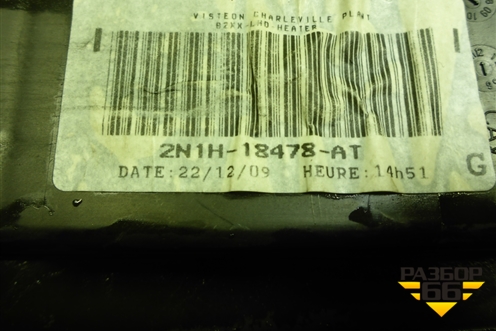 Корпус отопителя (2N1H18478AT) для Ford Fusion с 2002г