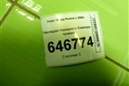Накладка переднего бампера правая (6N1117D749A) для Ford Fusion с 2002г