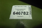 Решетка радиатора (8891861837) для Geely Atlas 2 с 2023г