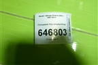Площадка под аккумулятор для Skoda Octavia (А4) с 1997-2011г