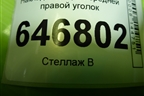 Накладка двери передней правой уголок для Ford Fusion с 2002г