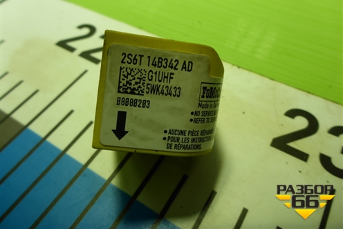 Датчик AIR BAG (2S6T14B342AD) для Ford Fusion с 2002г