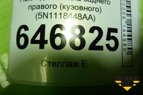 Накладка стекла заднего правого (кузовного) (5N1118448AA) для Ford Fusion с 2002г