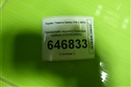 Кронштейн заднего бампера правый (5253533060) для Toyota Camry V70 с 2017г