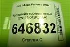 Кронштейн торпедо левый  (2N11N042K50AA) для Ford Fusion с 2002г