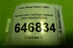 Кронштейн торпедо правый (2N11N042K50BA) для Ford Fusion с 2002г