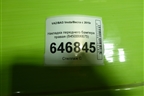 Накладка переднего бампера правая (8450006675) для VAZ Vesta/Веста с 2015г