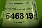 Датчик ABS передний правый для Ford Fusion с 2002г