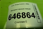 Молдинг крыши левый для Ford Fusion с 2002г